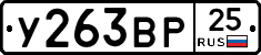 %D0%A3263%D0%92%D0%A025