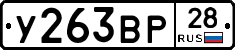%D0%A3263%D0%92%D0%A028