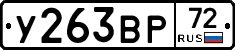 %D0%A3263%D0%92%D0%A072