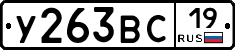 %D0%A3263%D0%92%D0%A119