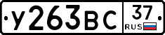 %D0%A3263%D0%92%D0%A137