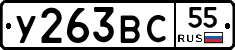 %D0%A3263%D0%92%D0%A155