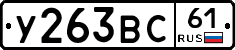 %D0%A3263%D0%92%D0%A161