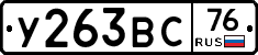 %D0%A3263%D0%92%D0%A176