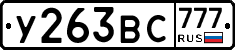 %D0%A3263%D0%92%D0%A1777