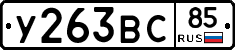 %D0%A3263%D0%92%D0%A185