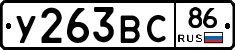 %D0%A3263%D0%92%D0%A186