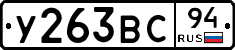 %D0%A3263%D0%92%D0%A194