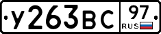 %D0%A3263%D0%92%D0%A197