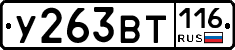 %D0%A3263%D0%92%D0%A2116