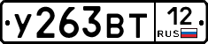 %D0%A3263%D0%92%D0%A212