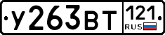 %D0%A3263%D0%92%D0%A2121