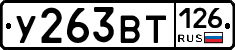 %D0%A3263%D0%92%D0%A2126