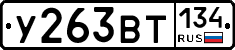 %D0%A3263%D0%92%D0%A2134