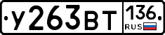 %D0%A3263%D0%92%D0%A2136
