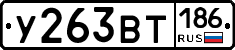 %D0%A3263%D0%92%D0%A2186