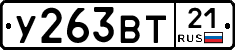 %D0%A3263%D0%92%D0%A221