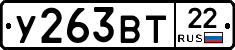 %D0%A3263%D0%92%D0%A222