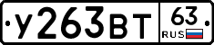%D0%A3263%D0%92%D0%A263