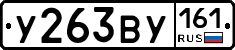 %D0%A3263%D0%92%D0%A3161