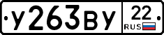 %D0%A3263%D0%92%D0%A322