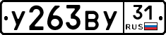 %D0%A3263%D0%92%D0%A331