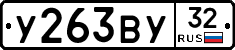 %D0%A3263%D0%92%D0%A332