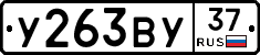 %D0%A3263%D0%92%D0%A337
