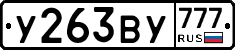 %D0%A3263%D0%92%D0%A3777
