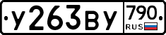 %D0%A3263%D0%92%D0%A3790