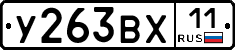 %D0%A3263%D0%92%D0%A511