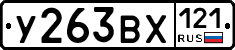 %D0%A3263%D0%92%D0%A5121