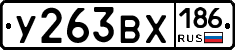 %D0%A3263%D0%92%D0%A5186