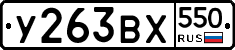 %D0%A3263%D0%92%D0%A5550