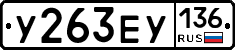 %D0%A3263%D0%95%D0%A3136