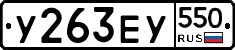 %D0%A3263%D0%95%D0%A3550