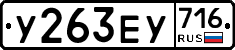 %D0%A3263%D0%95%D0%A3716