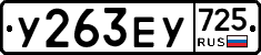%D0%A3263%D0%95%D0%A3725
