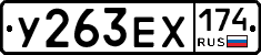 %D0%A3263%D0%95%D0%A5174
