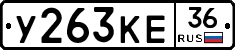 %D0%A3263%D0%9A%D0%9536