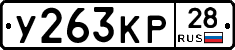 %D0%A3263%D0%9A%D0%A028