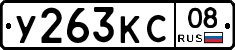 %D0%A3263%D0%9A%D0%A108