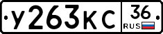 %D0%A3263%D0%9A%D0%A136