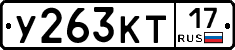 %D0%A3263%D0%9A%D0%A217