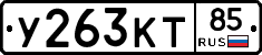 %D0%A3263%D0%9A%D0%A285