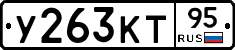 %D0%A3263%D0%9A%D0%A295