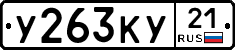 %D0%A3263%D0%9A%D0%A321