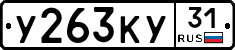 %D0%A3263%D0%9A%D0%A331