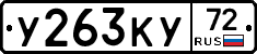 %D0%A3263%D0%9A%D0%A372