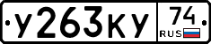 %D0%A3263%D0%9A%D0%A374